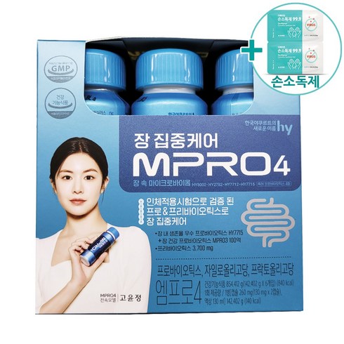 코스트코 빅마켓 한국야쿠르트 장 집중케어 MPRO4 130ML X 6 [아이스박스] + 사은품