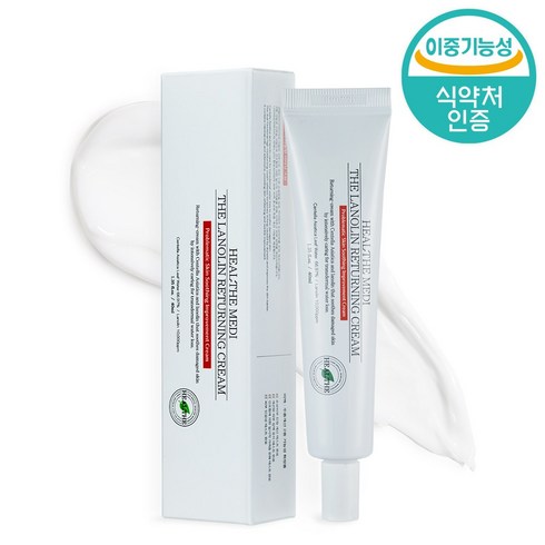 라놀린크림 - 힐더메디 라놀린 크림 건조 가려움 진정 보습 크림, 1개, 40ml