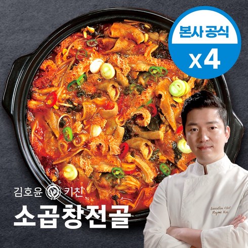 [김호윤키친] 소곱창전골 800g X 4팩 (총 3.2kg) (본사공식), 4개