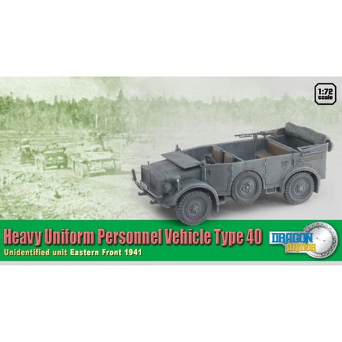 BD60430 172 Heavy Uniform Personnel Vehicle Type 40 Unidentified Unit Eastern Front 1941, 단품