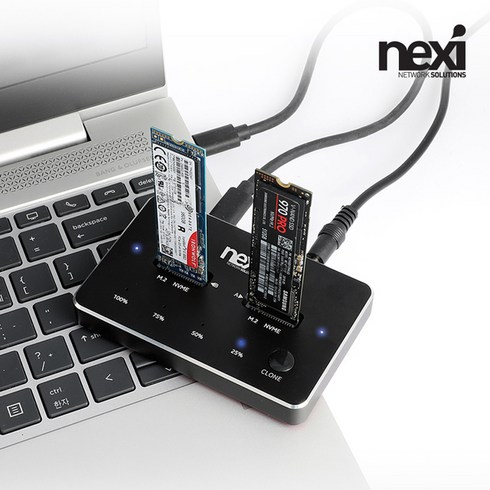 넥시 NX1215 NVMe 듀얼 도킹스테이션