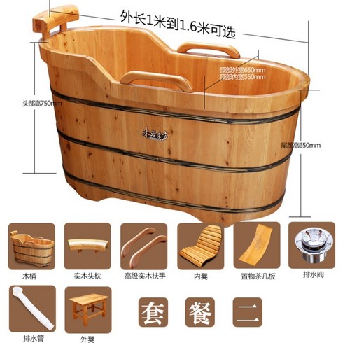 야외 자쿠지 스파 온천 반신욕 사우나 반신욕기 원목, 1.4m 패키지 2