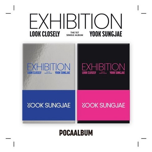 육성재 - 육성재 - EXHIBITION : Look Closely [POCA ALBUM][2종 SET]