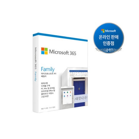 마이크로소프트365패밀리 - Microsoft 365 Family (ESD) 마이크로소프트 [가정용 /실물발송 /6인사용 /1년사용]