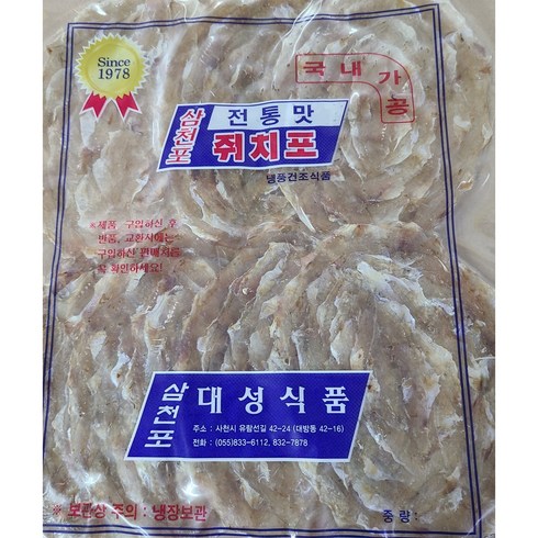 삼천포 건어포 세트 - 삼천포 명품국산쥐포 300g/400g / 대성/성일 국산쥐포 / 명태알포 / 삼천포쥐포, 250g, 1개