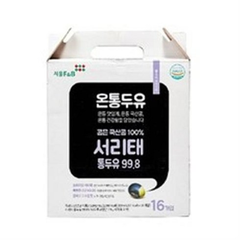 [온통두유] 서리태 통두유 99.8 190ml*48팩, 4세트, 190ml