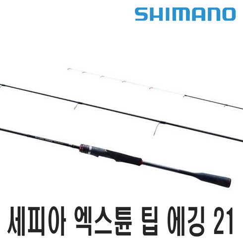 2023년 가성비 최고 세피아 엑스튠 팁에깅 - 시마노 21 세피아 엑스튠 팁 에깅 S68M-S 무늬오징어 윤성정품, s511ml-s