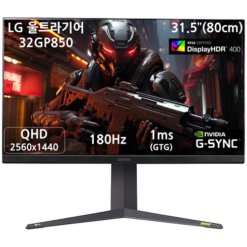 lg32gp850 - LG전자 QHD 울트라기어 게이밍 모니터, 80cm, 32GP850