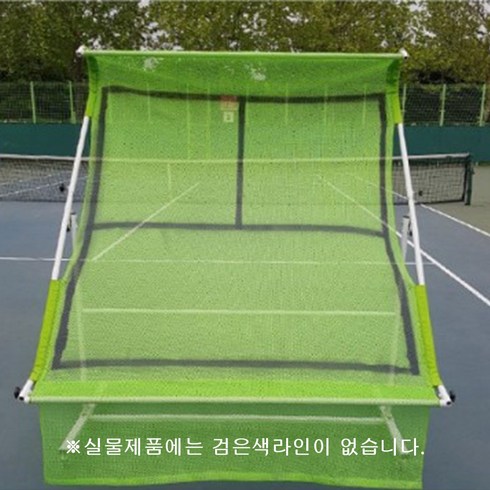 테니스 벽치기 연습기 국내제작