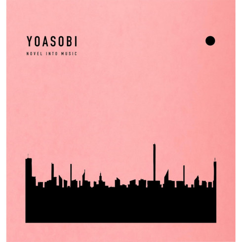 YOASOBI 요아소비 앨범 CD+굿즈 THE BOOK 완전한정판 앙코르프레스, 상품선택