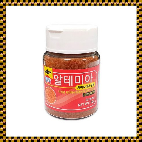 탈각 알테미아 (치어&성어 공용 먹이) 50g, 1개