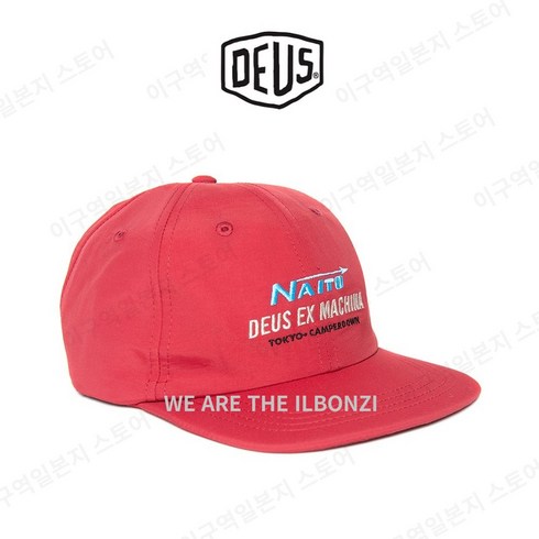 데우스엑스마키나 캡모자 NAITO CAP RACE RED DMF207667