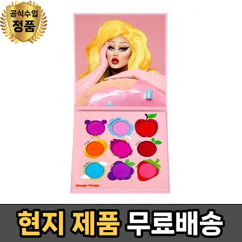 김치시크뷰티 TOP01