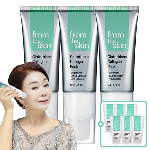 글루타치온 콜라겐팩 기본 패키지  - 프롬더스킨 글루타치온 콜라겐 팩 50g 3개+샘플 5g 6개, 1개, 3개