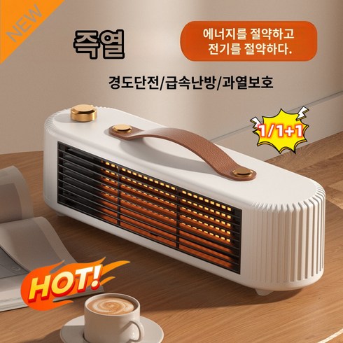 2023년 가성비 최고 가정용전기히터업소용 - 속열절약발열히터 가정용탁상온풍기 난방기 가정용 전기 난방기, 녹색, 유럽 규정 국내 사용에는 적합하지 않음