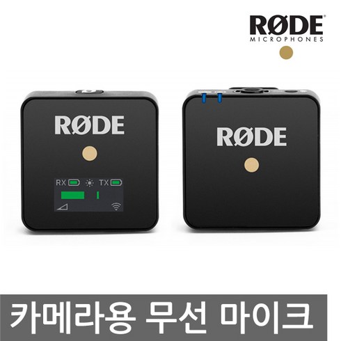 로드 무선마이크, Wireless GO, 1세트