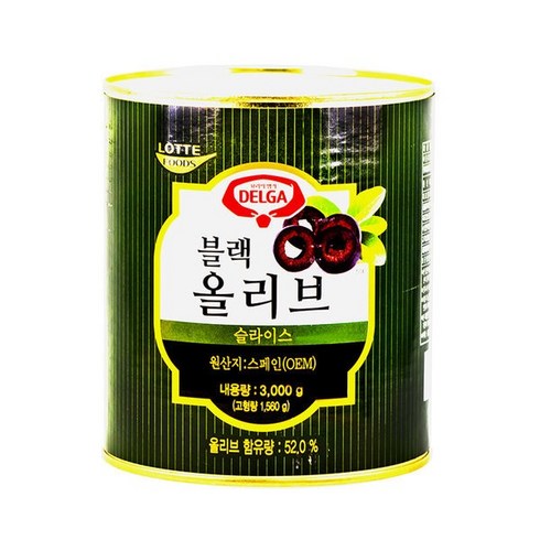 블랙올리브슬라이스3kg - 롯데 델가 블랙올리브 슬라이스 3kg 6개