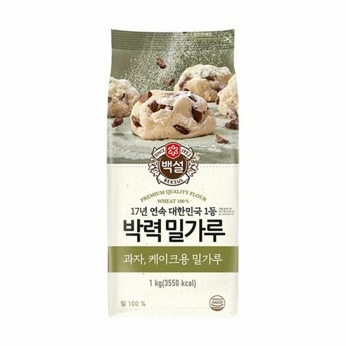 백설 박력 밀가루, 1kg, 2개