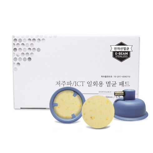 일회용 간섭파스펀지 1Box(100조) 6cm 멸균제품, 1개
