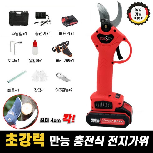 전지가위 - 독일 충전식 무선 전지가위 정원 가지치기 전동가위 전정 나무 가위, 4cm*배타리*1, 1개