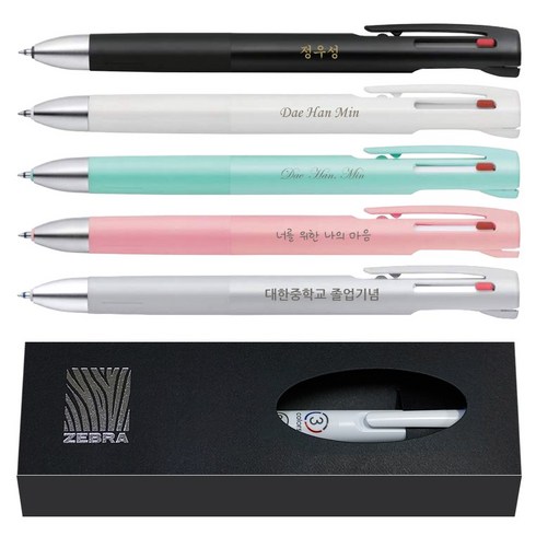 제브라 블렌 3색 볼펜 선물 세트 각인 + 선물상자 블렌3C 레이저 이니셜, 화이트/0.5mm
