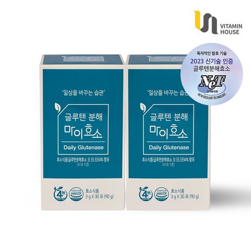 글루텐분해 마이효소 2박스(2개월분), 없음, 2개