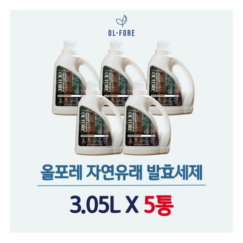 [올포레] 자연유래 올인원 세탁세제 총 15L (3.0L 5통), 5개