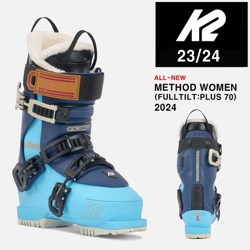 k2스키부츠 - 2324시즌 케이투 여성 스키 부츠 K2 BOOTS METHOD W 풀틸트 PLUSH 70 (1회 디테일 부츠 피팅 무료)