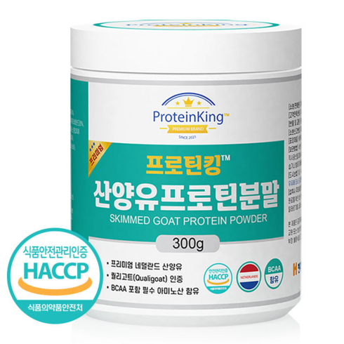 HACCP 인증 네덜란드 산양유 함유 고단백 프로틴 산양유 단백질 분말 (사은품 증정), 300g, 1개