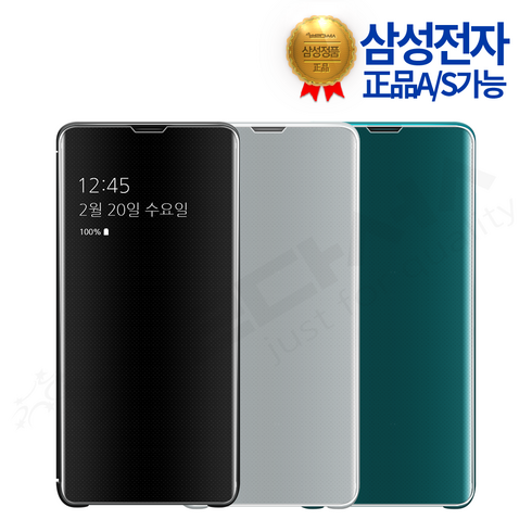 삼성전자 클리어 뷰커버 휴대폰 케이스 EF-ZG975