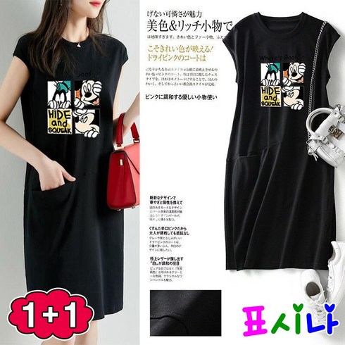 인천공항면세점스와로브스키 TOP01