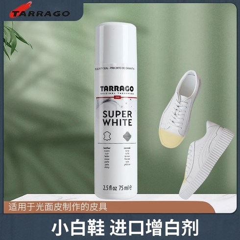 Tarrago 타라고 슈퍼 화이트 백화제 75ml, 1개