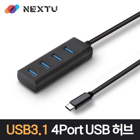 NEXT-635TC 4포트 USB-C TO USB-A 3.0 4포트 무전원 USB허브