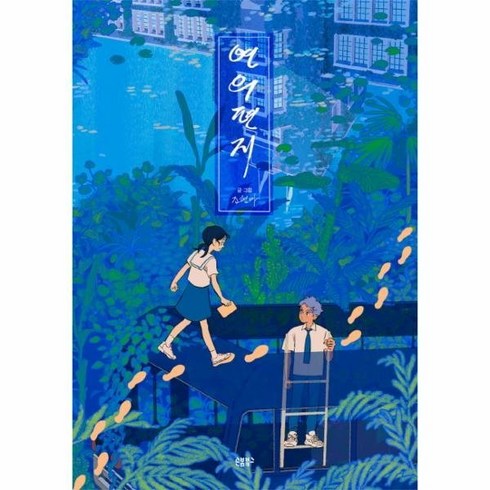 연의 편지 492792