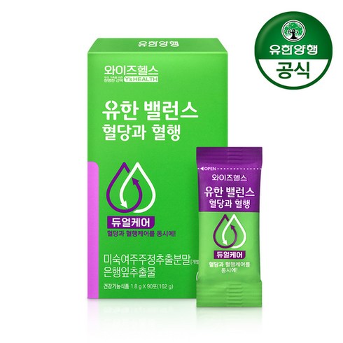 [KT알파쇼핑][유한양행] 와이즈헬스 유한밸런스 혈당과혈행 90포 1개월분, 1개, 162g