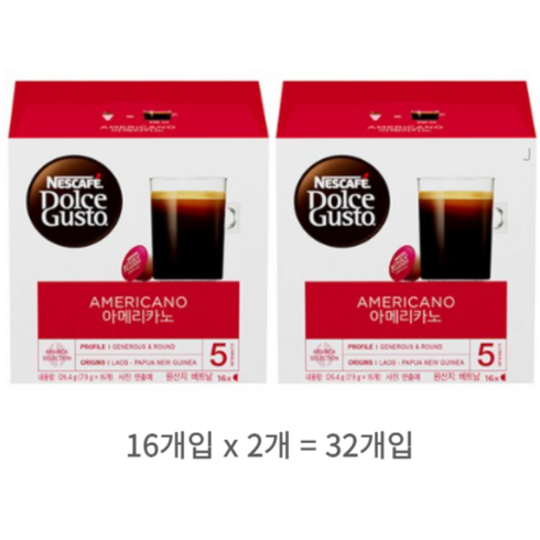 돌체구스토캡슐 TOP01