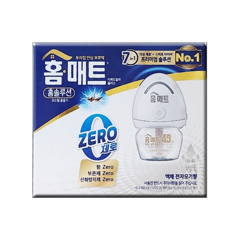 홈매트 리퀴드 알파 플러스 전자 모기향, 2세트