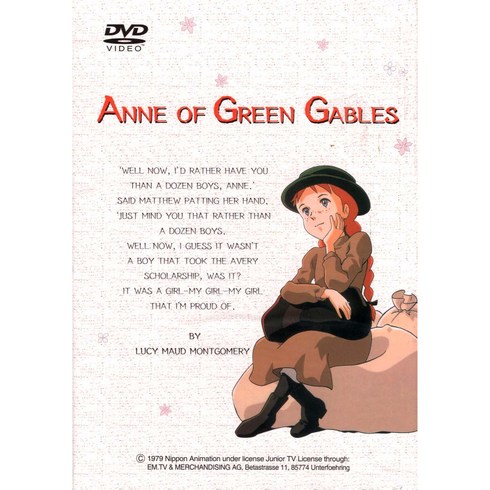 빨간머리앤dvd - 빨강머리 앤(Anne of Green Gables) 박스 세트 Vol.7~12(6DVD)