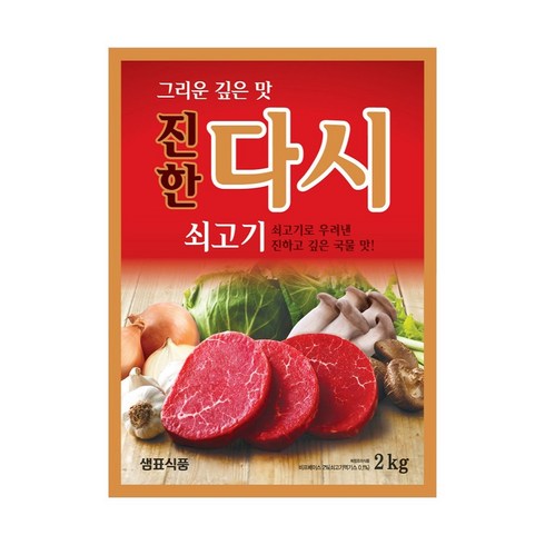 샘표 쇠고기맛이 진한 다시, 2kg, 1개