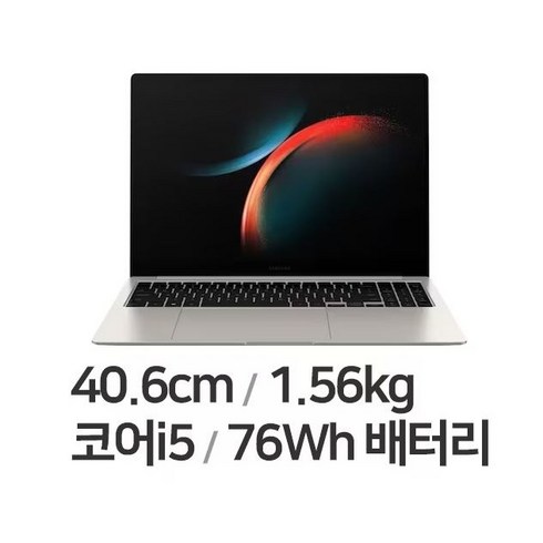 삼성 갤럭시북3 프로 NT960XFG-KC51E 256GB, 단일