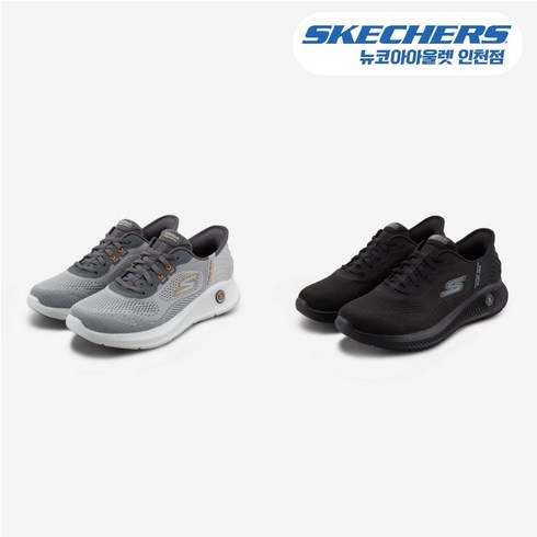 스케쳐스 남성 고워크 애니웨어 푹신푹신한 쿠션에 아치를 받혀주는 인솔 슬립은스 기능으로 손대지 않고 신는 편안함 고기능성 운동화 런닝화 SP0MWCEX081_082 뉴코아인천