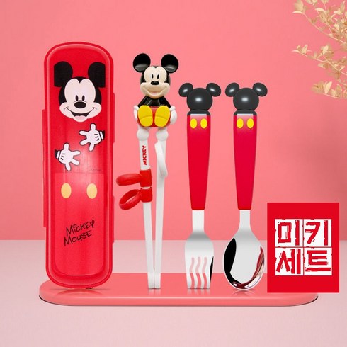 4일내 배송완료!!! 디즈니 정품 수저케이스 어린이 캐릭터 수저집 모음 세트 헬로키티 젓가락 ABS소재임, 1개