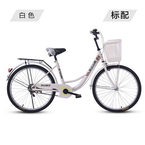 여성용자전거 초등학생 성인 24인치 여행 여자 자전거, 단일 속도, 화이트