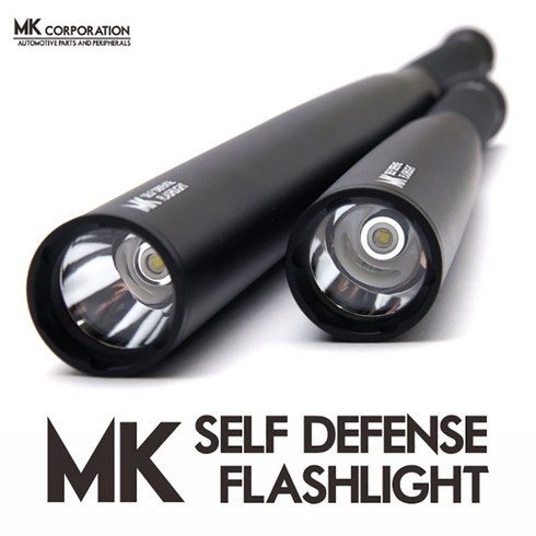 호신용 후레쉬 - MK 호신용 플래시라이트 Self Defense Flashlight, 블랙 대(49cm), 1개