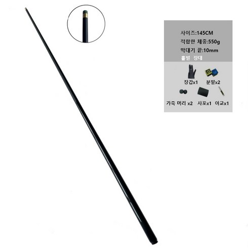 카본상대 카본당구큐 무사시큐 롱고니상대, E(13MM), 1개