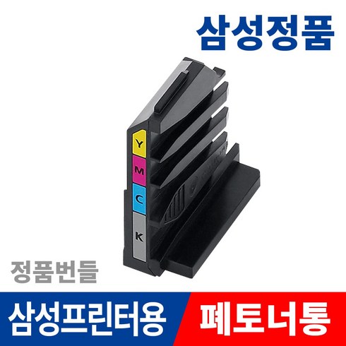 폐토너통 TOP01