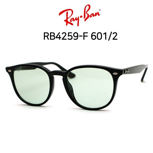 RAY BAN 레이벤 선글라스 RB4259F 601/2(53) 그린틴트