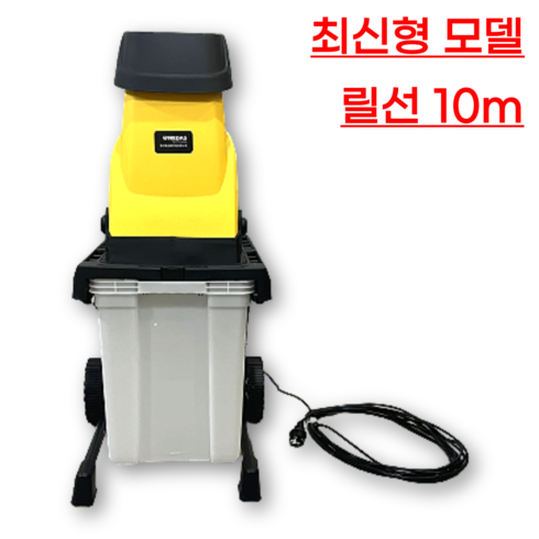 잔가지파쇄기 가정용 이동식 나무가지 분쇄기, 2500W 업그레이드형, 1개