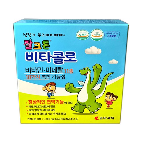 [조아제약] 잘크톤 비타콜로 (1 200mg x 60정 x 2EA 2개월분)_성장기 우리아이 종합 영양제_면역기능 강화, 2개, 60개