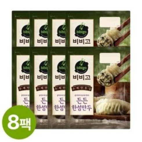CJ제일제당 비비고 수제한섬만두 320G X 8개